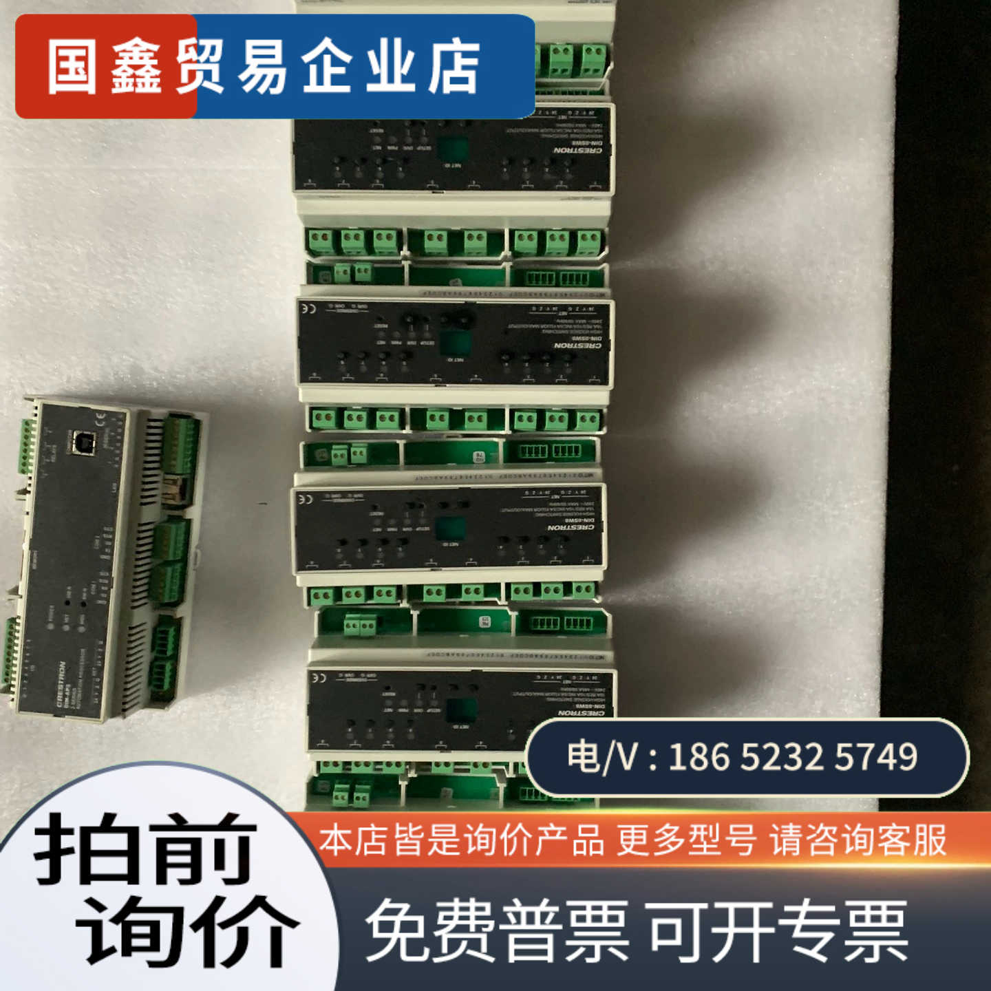 询价：CRESTRON DIN-8SW8 DIN-AP2 强电继电