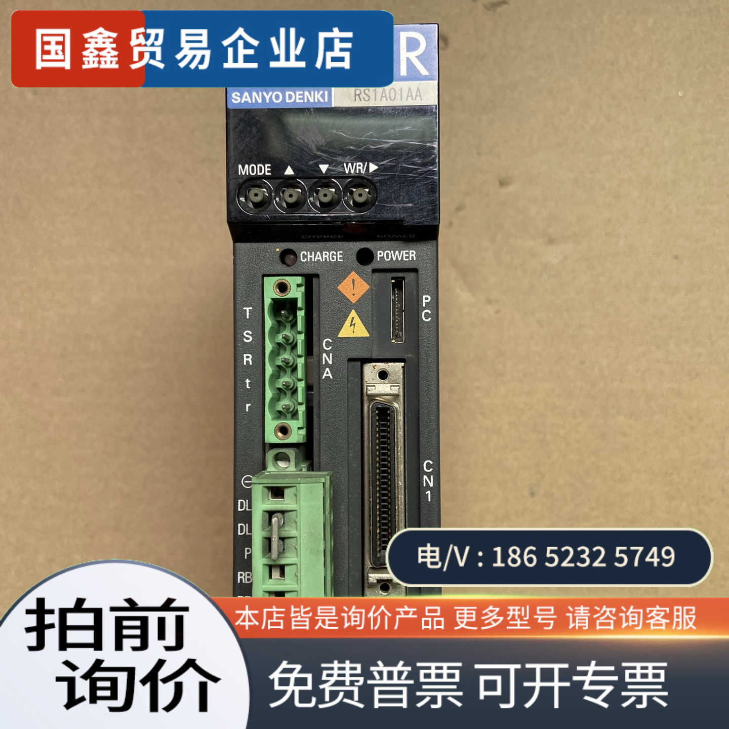 询价：伺服驱动器RS1A01AAW-AL