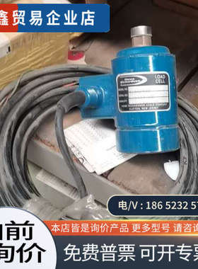 询价：Howe Richardson 蓝色负荷传感器