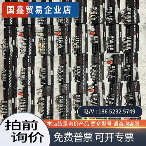 询价：远程模块NR1SW-16T65DTNR1SX-1