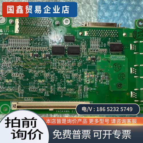 询价：NADEX/那电+PH05-TC308D交流点焊控制器主控板