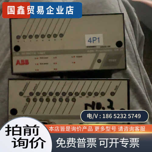 询价：ICSO08R1二进制输出单元