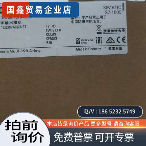 询价：6ES7522-5HH00-0AB0  4台保内2022