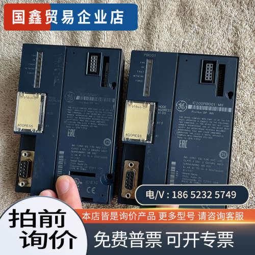 询价：IC200CPU001IC200PBI001