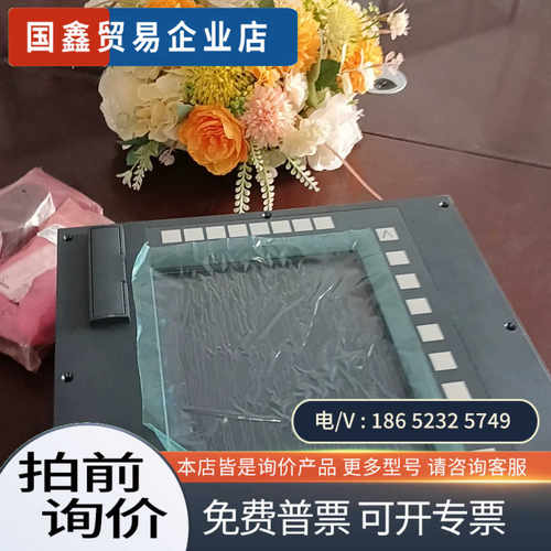 询价：SINUMERIK 802D sl触摸屏