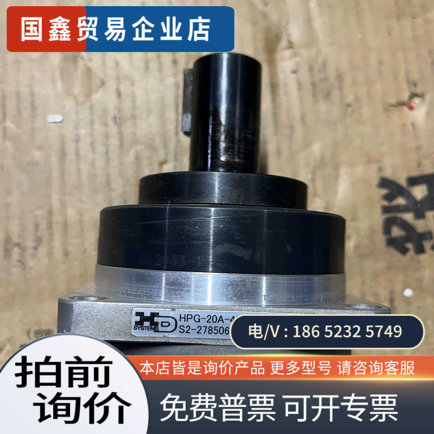 询价：哈默纳科HD行星减速机HPG-20A-45-F0GDI减速