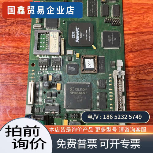 询价：ALLTEC激光打标机主板64131-F 的