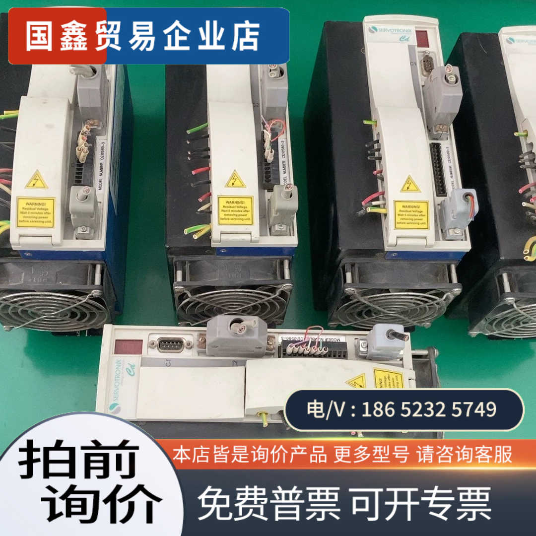 询价：科尔摩根伺服驱动器CE10560-SPRD-CE105