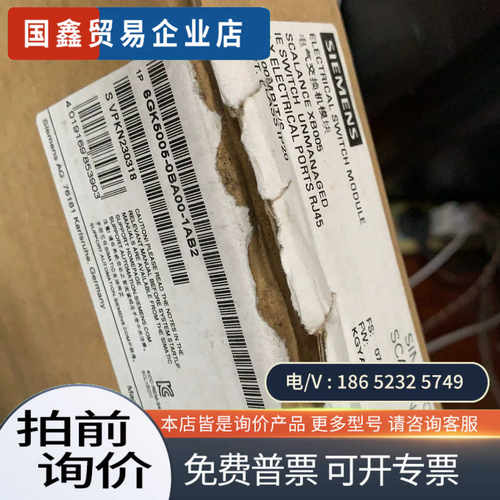 询价：5005-0ba006GK5005-0BA00-1AB