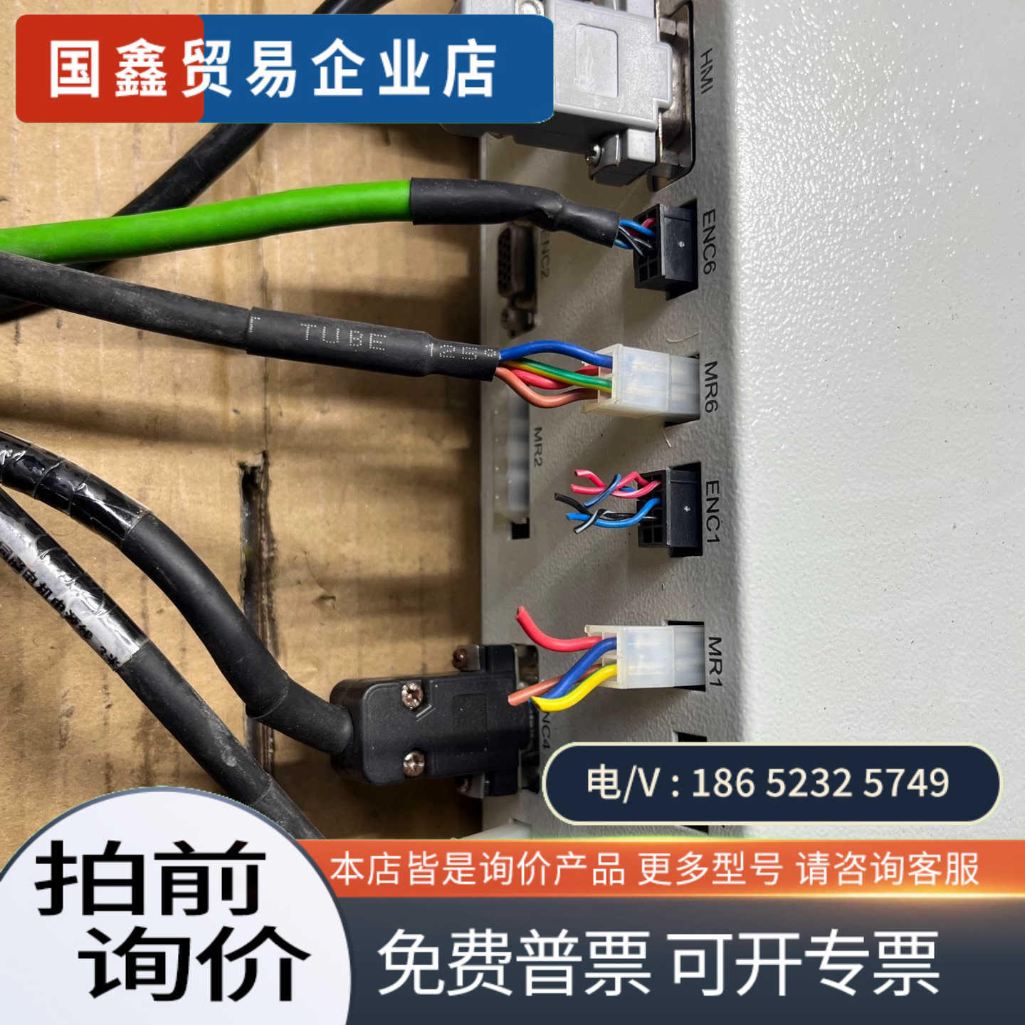 询价:LUTE-II-500驱动控制一体化运动系统95新正常