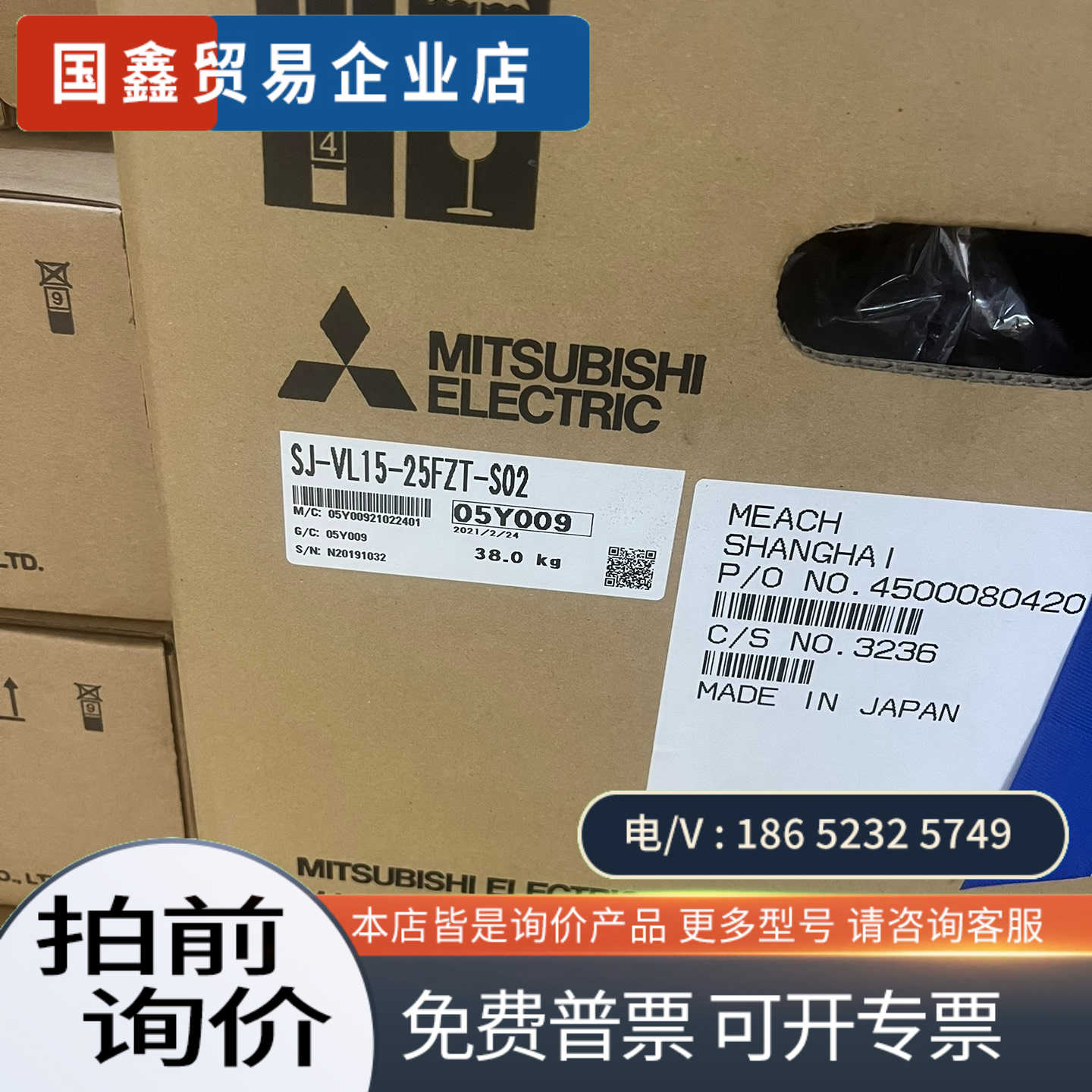 询价：主轴电机SJ- VL15-25FZT-S02