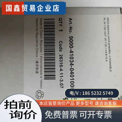 询价：德国穆尔 MURR 9000-41034-0401000 M