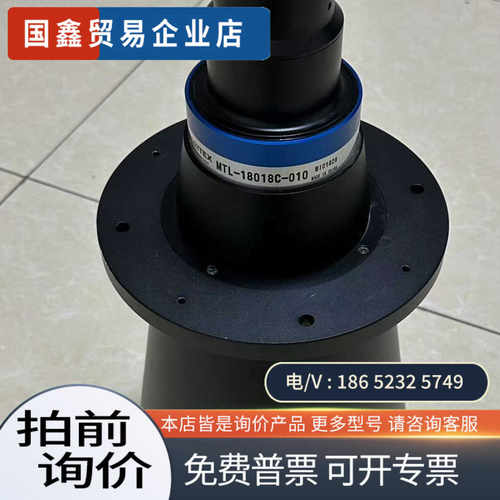 询价：茉莉特远心镜头MTL-18018C-010远心大炮筒一