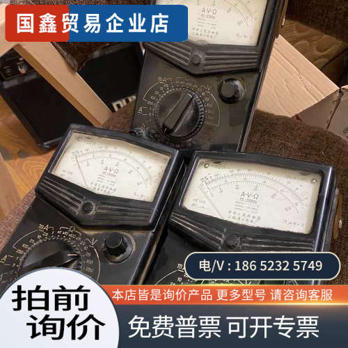 询价：mf14万用表  70 78 79年