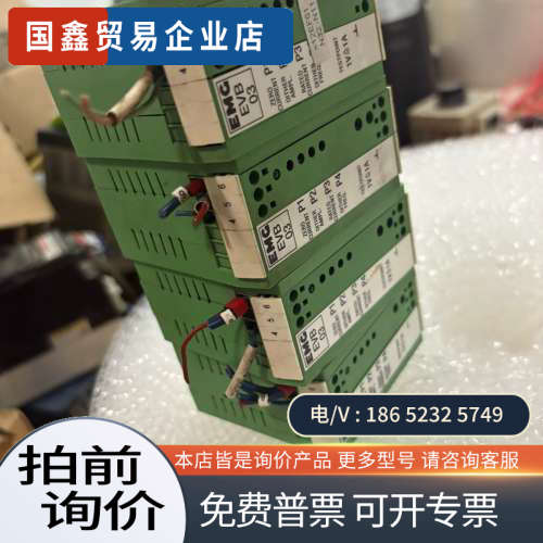 询价:EMG EVB03德国EMG的一款伺服阀控制器液压阀放大板