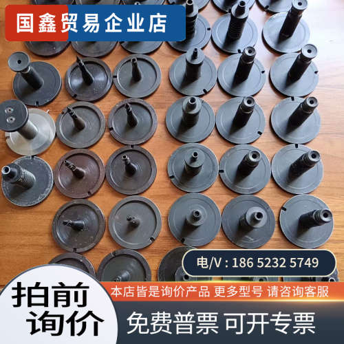 请询价:XP242 吸嘴   各种型号