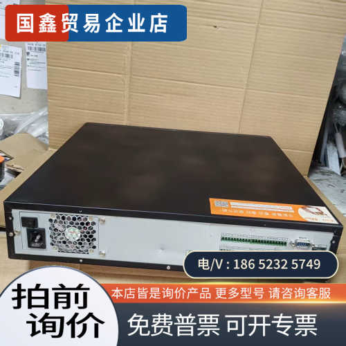 询价：大华64路8盘位网络硬盘录像机DH-NVR5864-