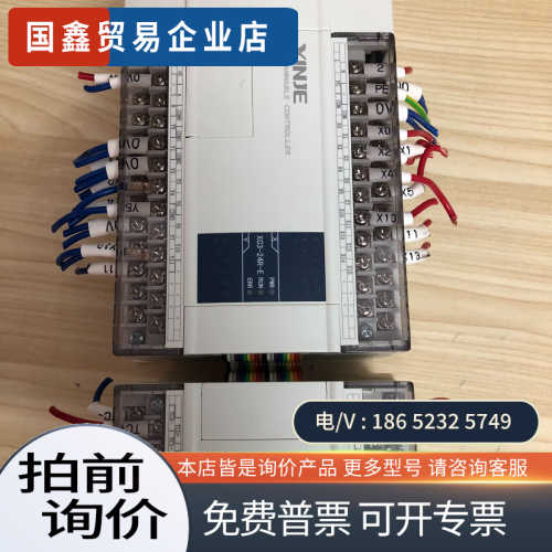 询价：信捷PLC XC3-24R-E  XC-E2TCA-P  拆