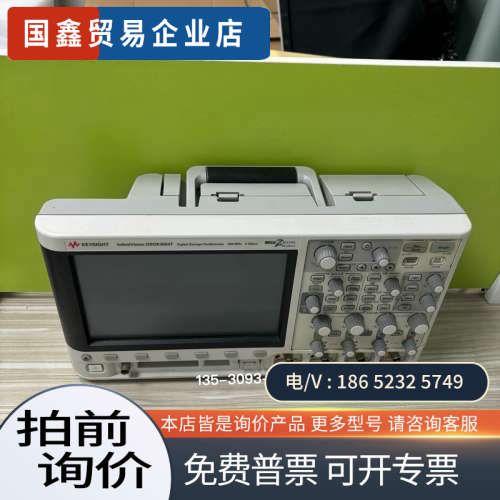 询价：是德科技DSOX3014T /DSOX2014T