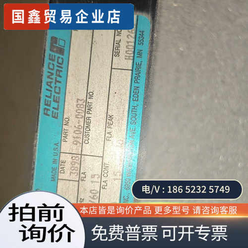 询价：Electro-craft驱动器bsr-30x