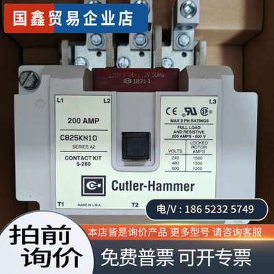 询价：Cutler-Hammer交流接触器 C825KN10拆