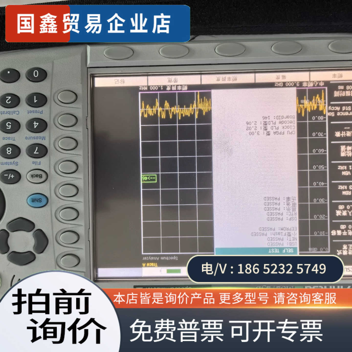 询价：安立MS2723B手持频谱仪13G