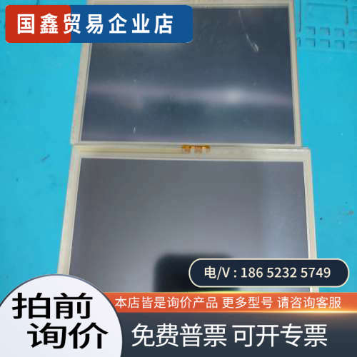 请询价：UMSH-8904MD-T