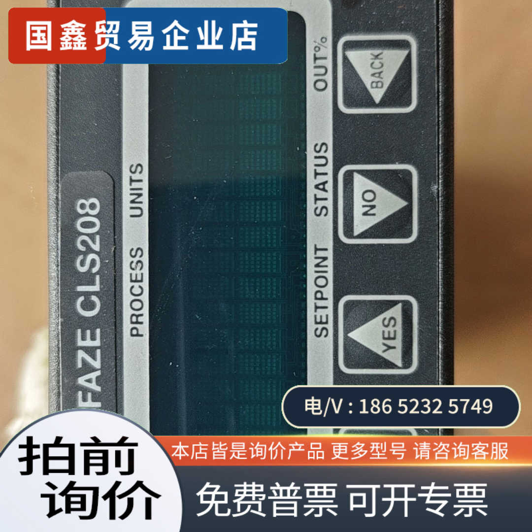 询价:WATLOW ANAFAZE CLS208 TEMPERAT
