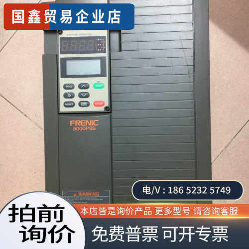询价：变频器5000P9S FRN15P9S-4CE 15KW