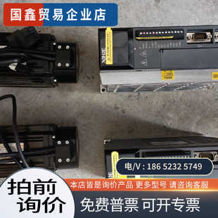询价:750信捷伺服电机多套配3米线可德邦
