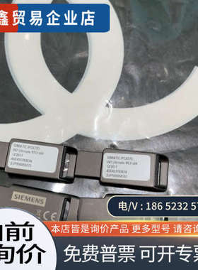询价：U盘IPC677D  A5E37678653