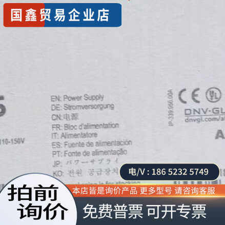 询价：PULS/普尔世普尔世PULS电源QS10241未使