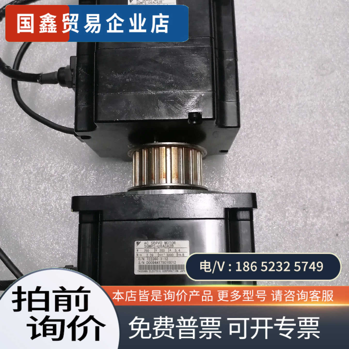 询价：电机SGMPS-08ACA2B正常件功