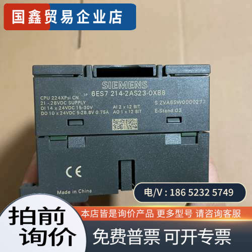 询价：CPU224XPSi CN模块 6ES7 214-2A