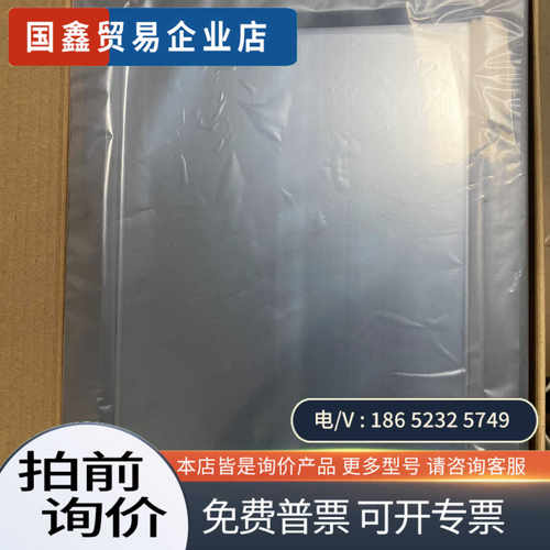 询价：昆仑通态触摸屏TPC1261Hii 9配包装