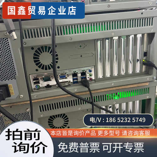 询价：研华工控机IPC-510 双网口 I7-6700CPU I7