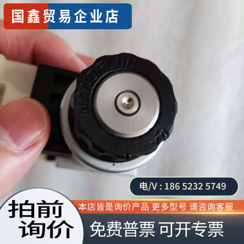 询价:速发WFLUH瑞士万福乐液压电磁阀WDEFA