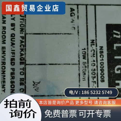 询价：美国nLIGHT恩耐HL-CN-10-808-F-3808