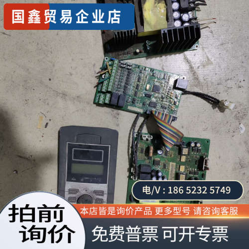询价：康元CDE500系列110kw 132kw变频器主板CDE5