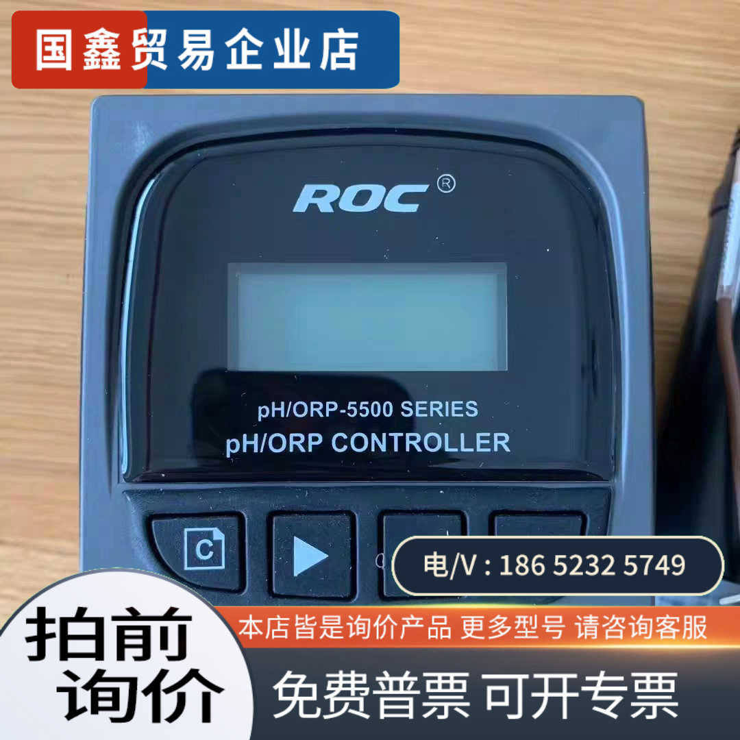 询价：科瑞达PHpH/ORP-5500 SERIES pH/OR