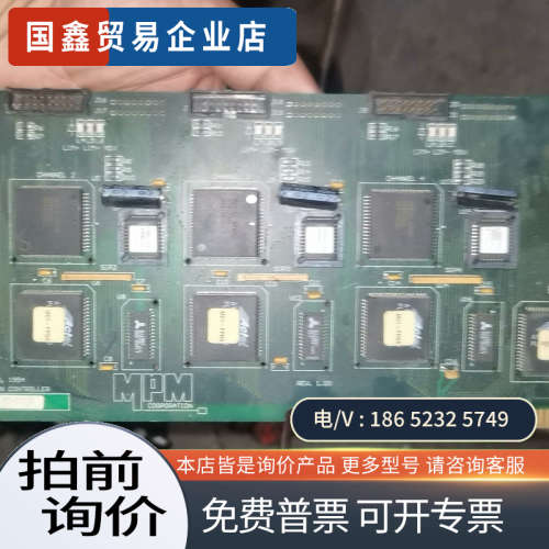 询价:康泰克MPM UP2000轴控制卡PC-271 MP