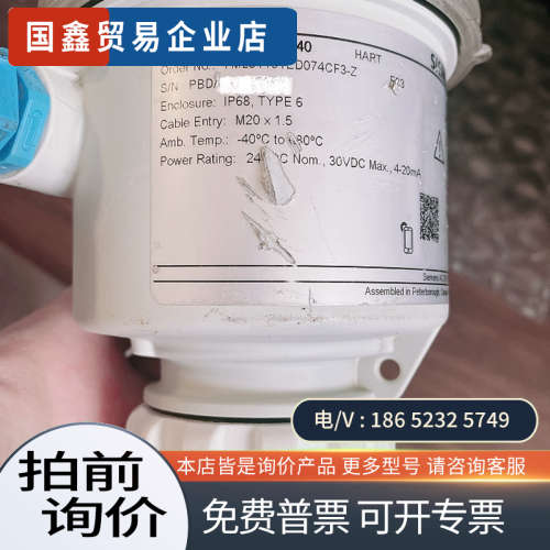 询价：液位计 7ML5110-1ED07-4CF3-Z