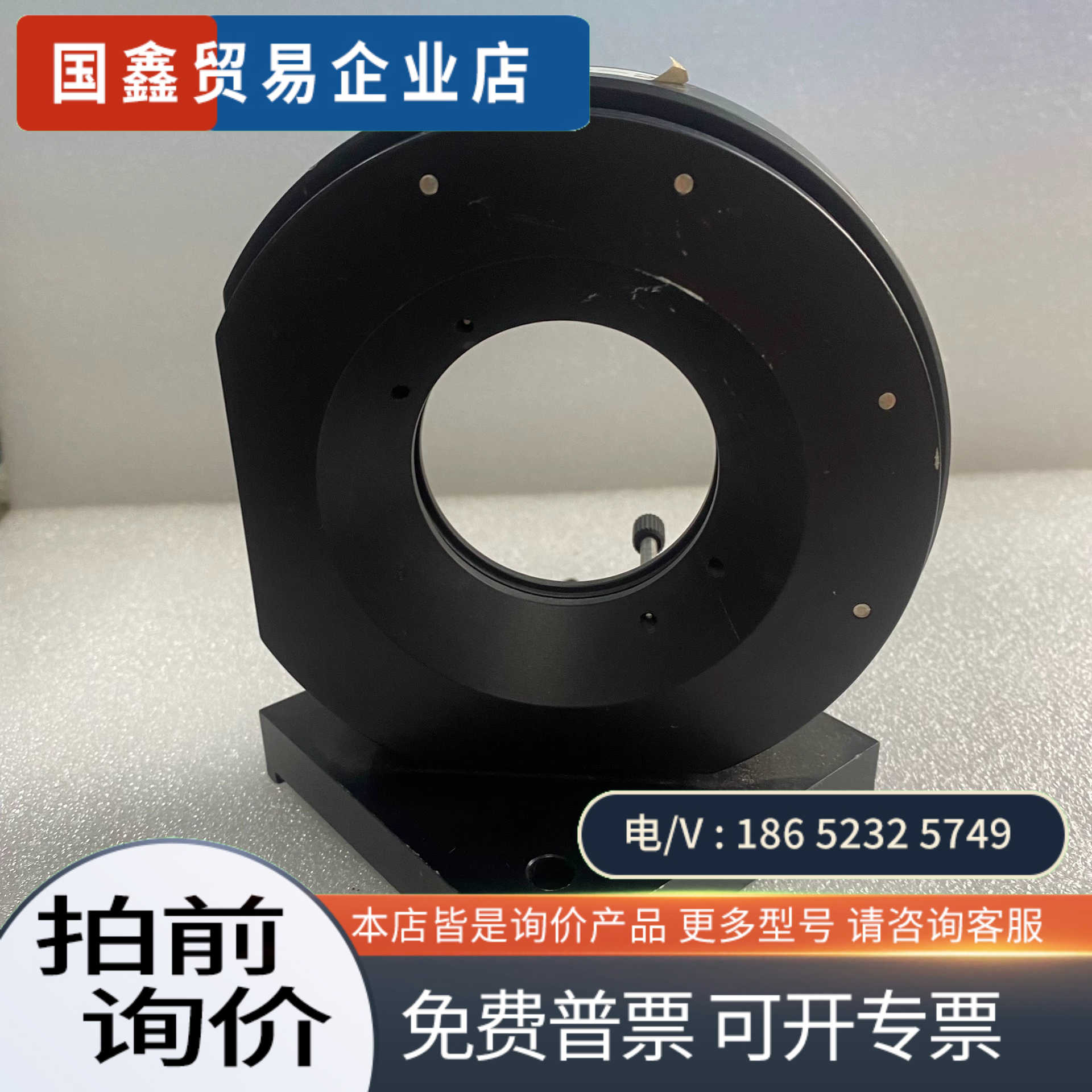 询价：LINOS光学支架51-64524-2顺丰到付！！
