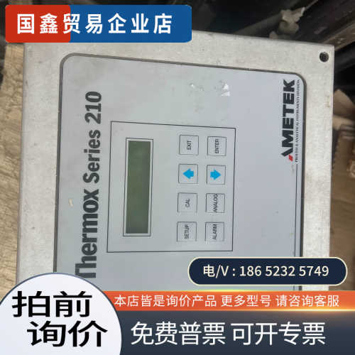 询价：Ametek阿美特克氧化锆氧量分析仪thermox seri