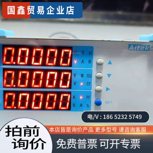 询价：台湾Aitek AWE2101功率计正常无