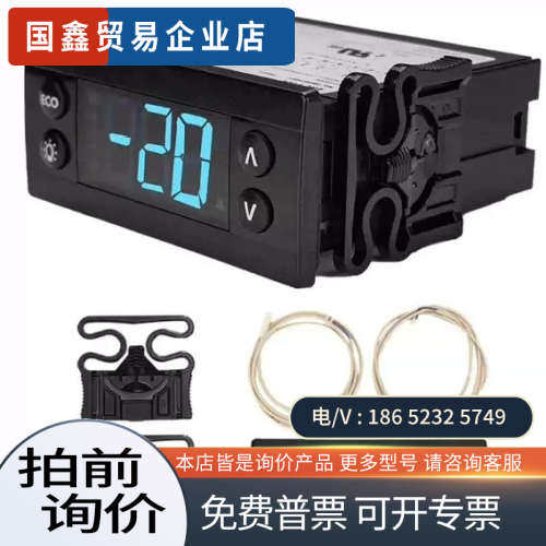 询价：温控器:ERC112C080G3491*1只