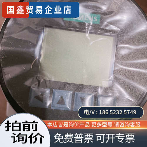 询价：超声波液位计7ML5110-1DD07-4CF3-ZE