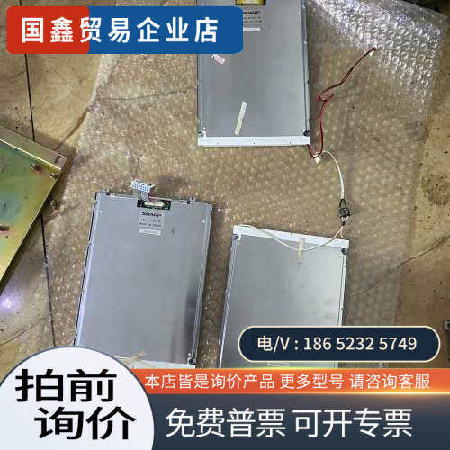 询价：夏普液晶屏Sharp LM64P101R正常有6只