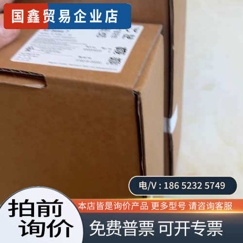 询价：北尔 Beijer X2 base 7 未开封