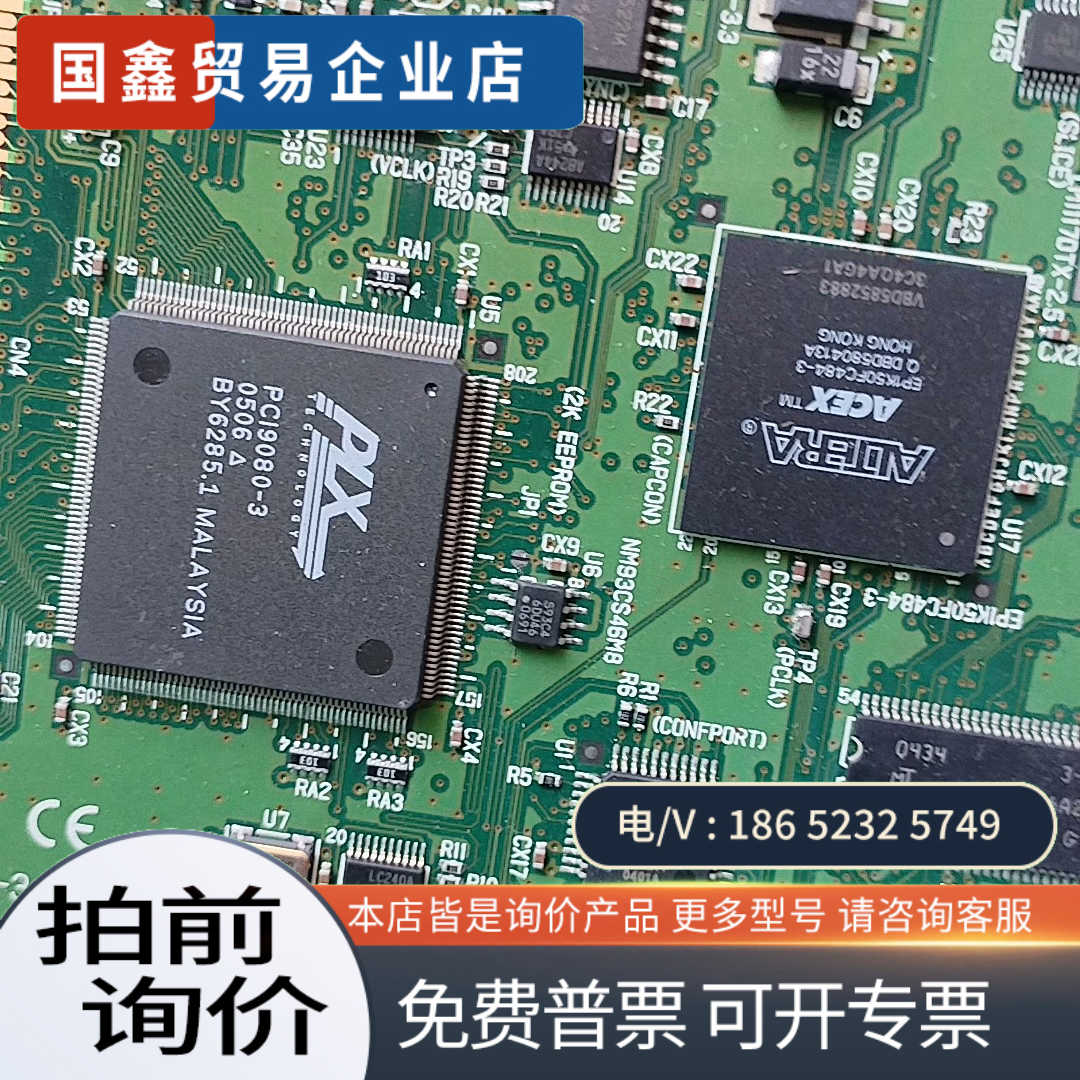 询价：Link GINGA M2 SB-3429-1-200采集卡